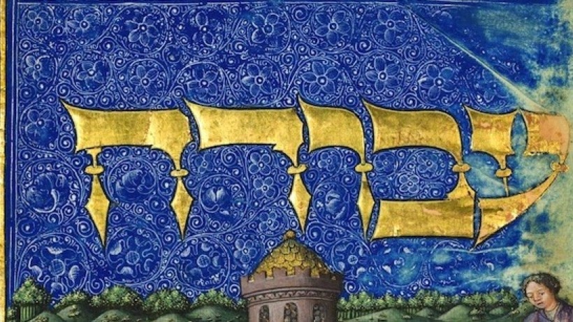 תוכניות לימודים