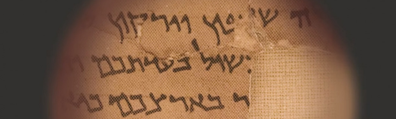 ברוכים הבאים לאתר החוג למחשבת ישראל